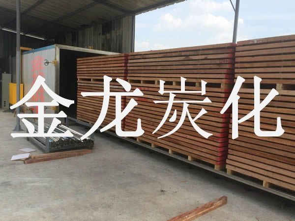 木材烘干、硬化、炭化設(shè)備